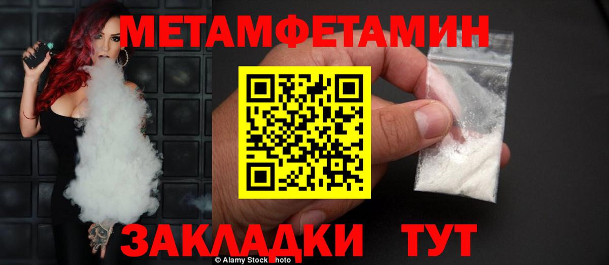 Амфетамин Розовый Будённовск