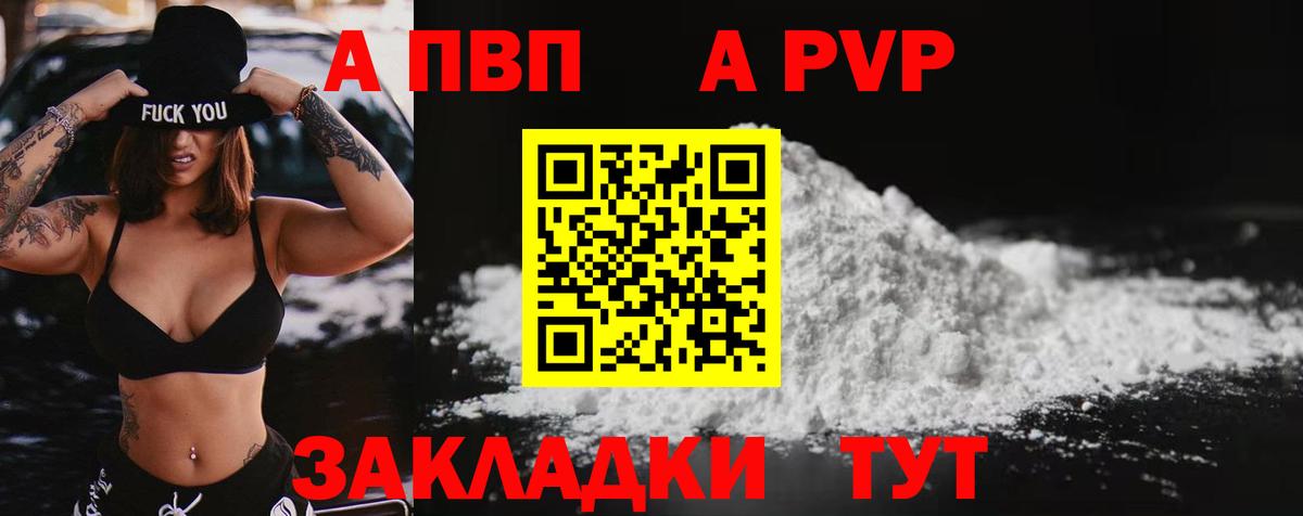 Альфа ПВП СК Будённовск