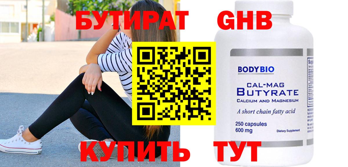 Меф мяу мяу Будённовск