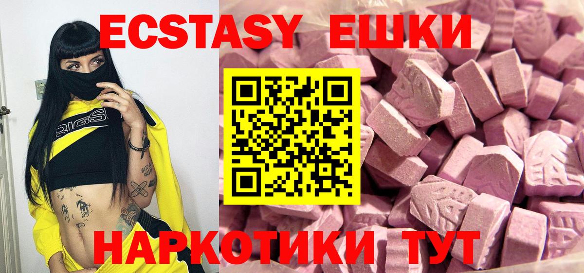 ЭКСТАЗИ бентли Будённовск