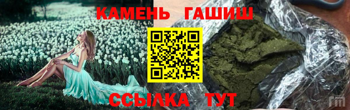 Гашиш индика сатива Будённовск