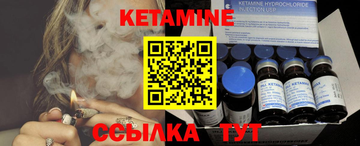 Будённовск  Кетамин ketamine  Вход с VPN 