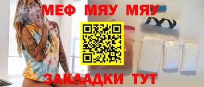 кокаин VHQ Мариинск