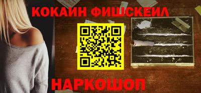 МДМА Малгобек