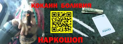 COCAINE Малоярославец