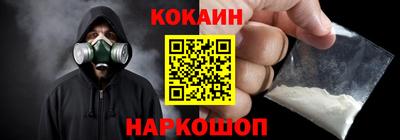 МДМА Малгобек