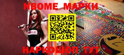 кокаин VHQ Мариинск