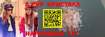 кокаин VHQ Мариинск