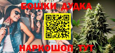 МДМА Малгобек