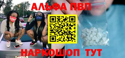 кокаин VHQ Мариинск