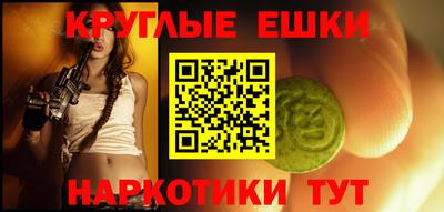 кокаин VHQ Мариинск