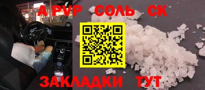 COCAINE Малоярославец