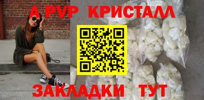 кокаин VHQ Мариинск