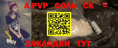 кокаин VHQ Мариинск