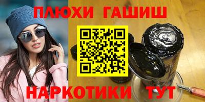 кокаин VHQ Мариинск