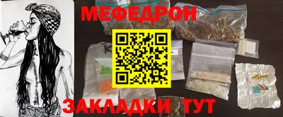 кокаин VHQ Мариинск