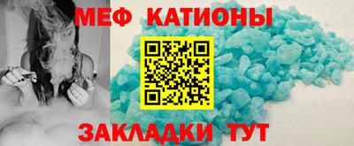 МДМА Малгобек