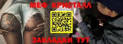 МДМА Малгобек