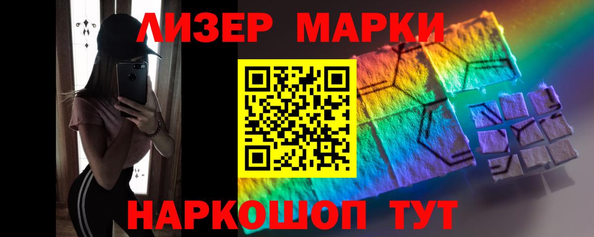 ЛСД экстази кислота Будённовск