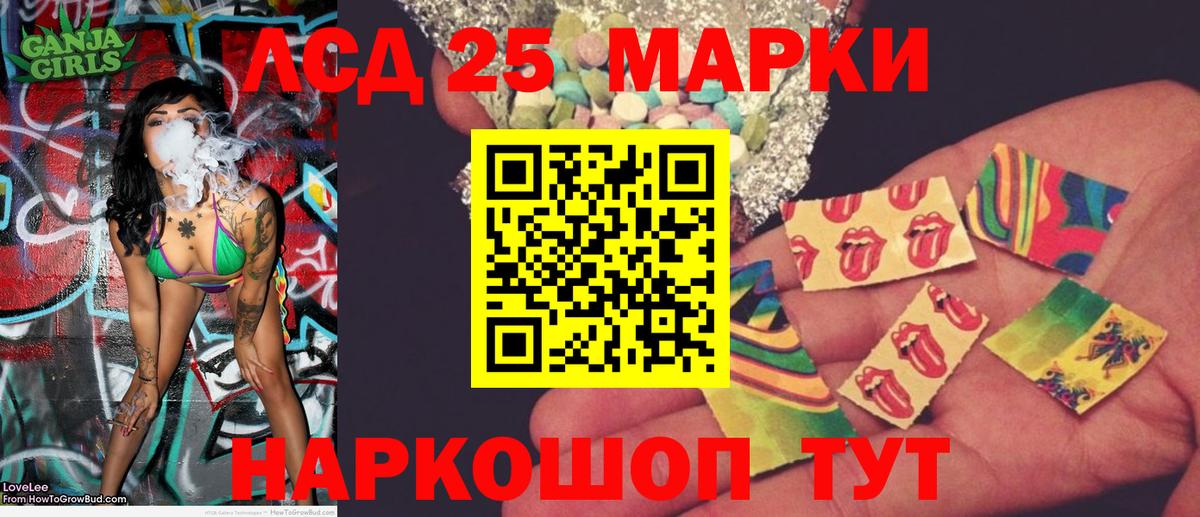 Будённовск  Марки N-bome 1500мкг  Вход с VPN 