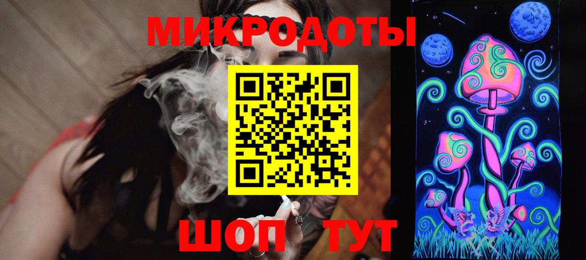 Будённовск  Псилоцибиновые грибы мицелий  Вход с VPN 