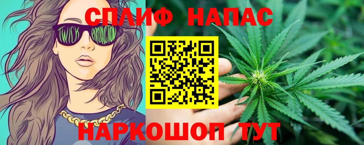 Будённовск  МАРИХУАНА конопля  Конопля White Widow  Марихуана планчик  Бошки Шишки Ganja  Вход с VPN 