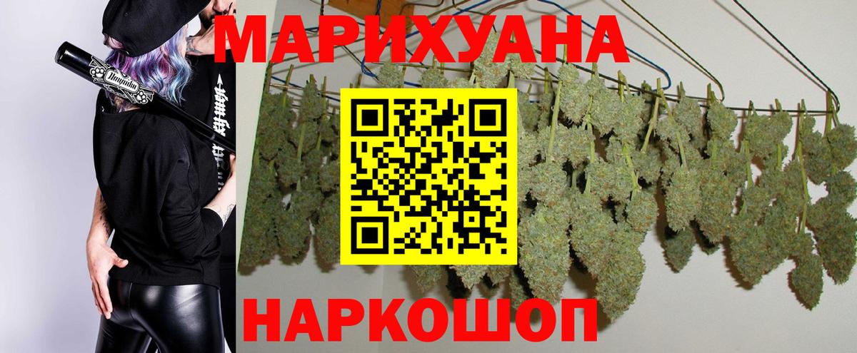 Будённовск  Экстази  Канабис  Героин  Меф  МЕФ   Вейп ТГК  Вход с VPN  Cocaine 