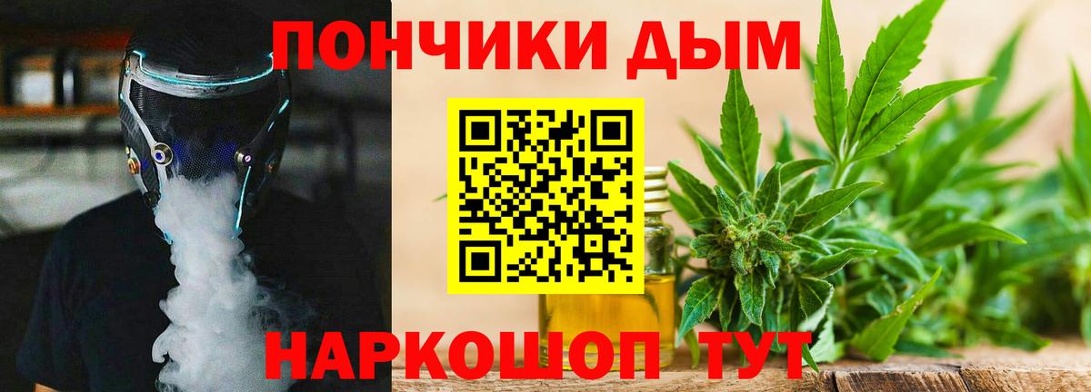 Конопля OG Kush Будённовск